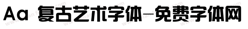 Aa 复古艺术字体字体转换